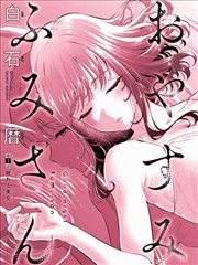 幻想漫画女生