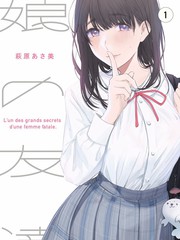 古风漫画女生